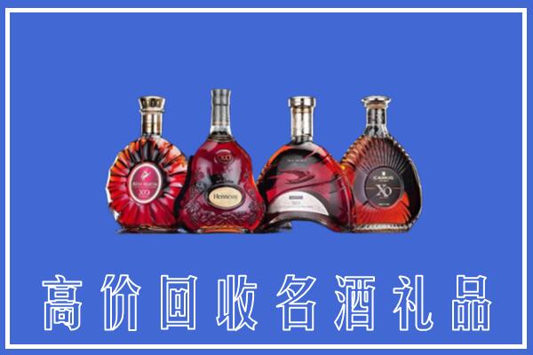 甘孜州回收洋酒