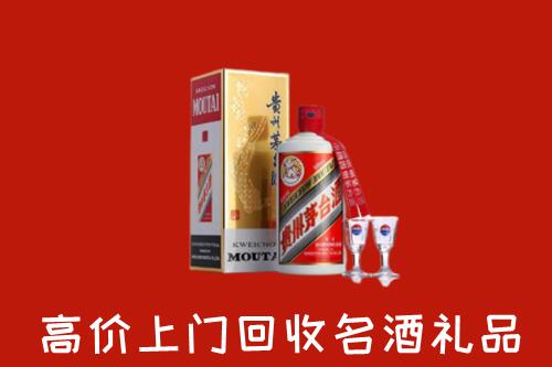 甘孜州回收贵州茅台酒