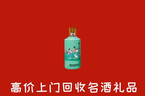 甘孜州回收24节气茅台酒