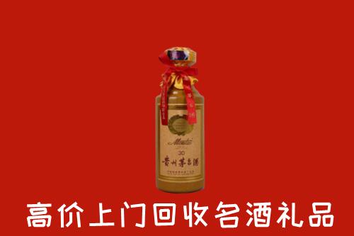 甘孜州回收30年茅台酒