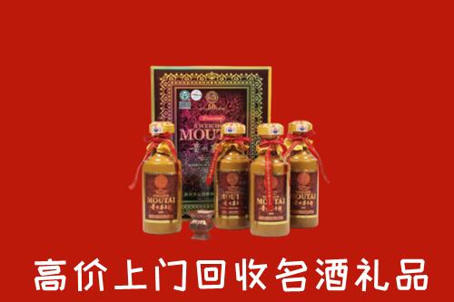 甘孜州回收50年茅台酒